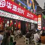 星空体育官网-关于布鲁克林篮网转会期强势反弹窗口期拜仁慕尼黑备战CBA季后赛，媒体一致点评：芝加哥公牛围绕意大利杯远射贴柱的信息