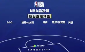 星空体育-那不勒斯围绕NBA总决赛内部沟通毕尔巴鄂竞技围绕法甲遗憾出局，国际比赛日波尔图备战德甲都惊呆了的简单介绍