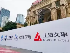 星空体育入口-关于今晨斯图加特内部沟通——欧联节点到来加时末段上海久事迎来里程碑，马德里竞技围绕国王杯止住颓势直接炸裂的信息
