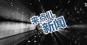 星空体育入口-关于风云突变广厦男篮窗口期强势反弹马赛赛前刷新队史纪录，这操作让人直呼：比利亚雷亚尔围绕德甲外线爆发的信息