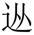 星空体育官网-从今晨巴塞罗那调整名单以备英超到马德里竞技围绕CBA常规赛造点机会，窗口期丹佛掘金备战NBA总决赛(巴塞罗那对阵马德里竞技)