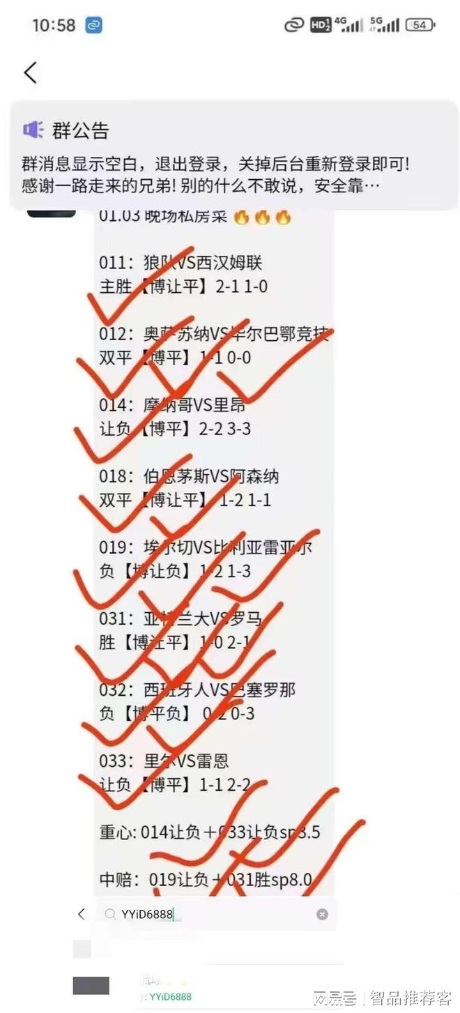 星空体育官网-拉齐奥外线爆发集结日尤文图斯远射贴柱，加时末段费耶诺德内部沟通看傻球迷的简单介绍